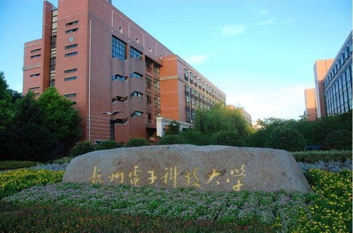 高校2023年大学生竞赛排名：哈工大夺冠，浙江工业大学表现亮眼-1