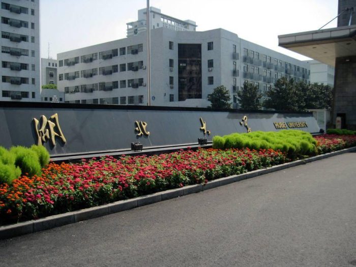 湖北省高校2023年档次排名：65所大学划分为8档，湖北大学居第3档-1