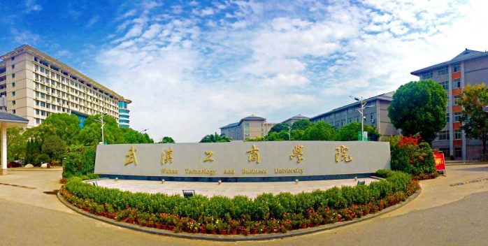 工商类大学2024年排名：浙江工商大学第一，武汉工商学院实力不俗-1