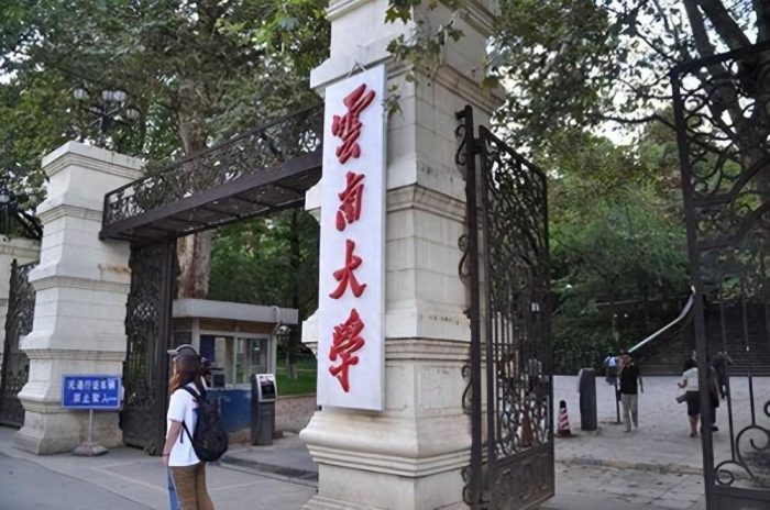 云南省大学2023年档次排名：23所大学分11档，云南师范大学第3档-1