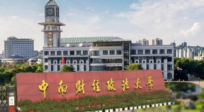 应用经济学2023大学排名：对外经济贸易大学第2，西南财经大学第4-1