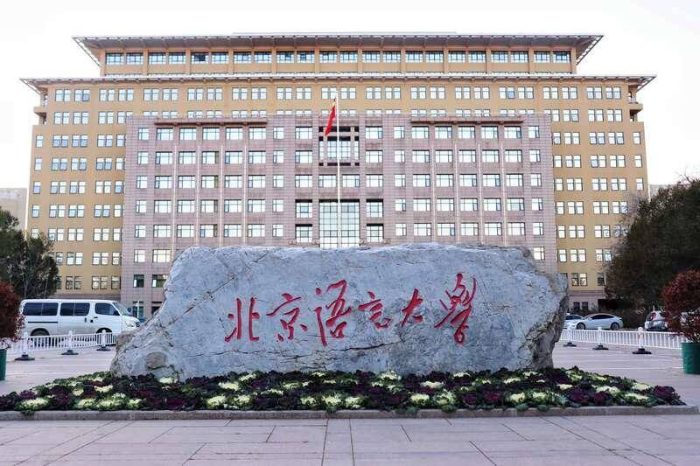 北京高校2023年档次排名：61所大学分9档，中国科学院大学居第2档-1