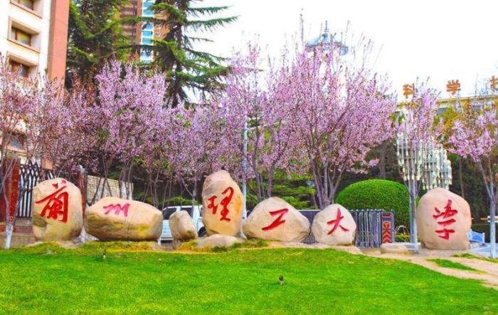 2024年甘肃高校排名：23所高校上榜，兰州交通大学排第3名-1