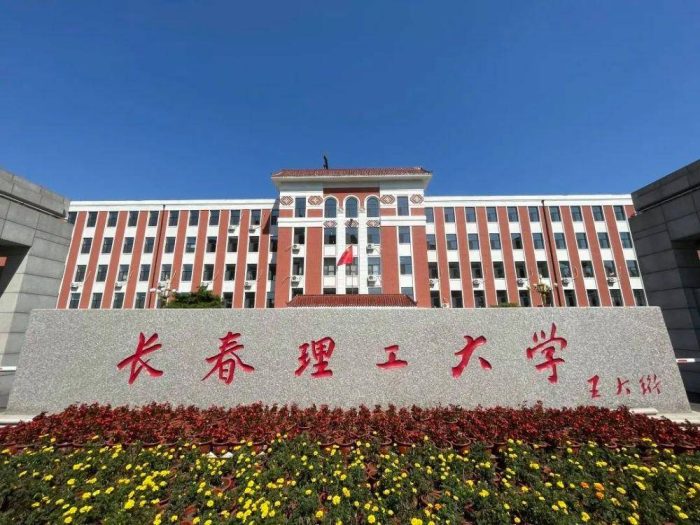 2024年吉林高校排名：吉林大学持续引领，长春理工大学排第3-1