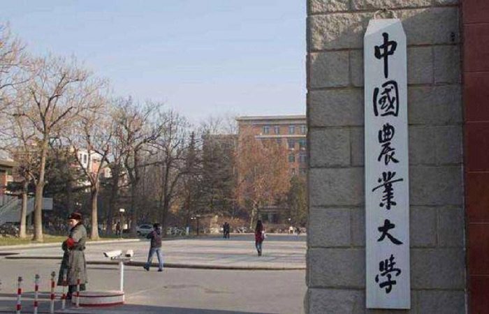 农林类大学2024年最新排名：中国农业大学夺魁，华中农业大学第4-1