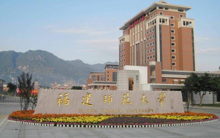 福建省大学2023年档次排名：23所大学分11档，福建师范大学第3档-1