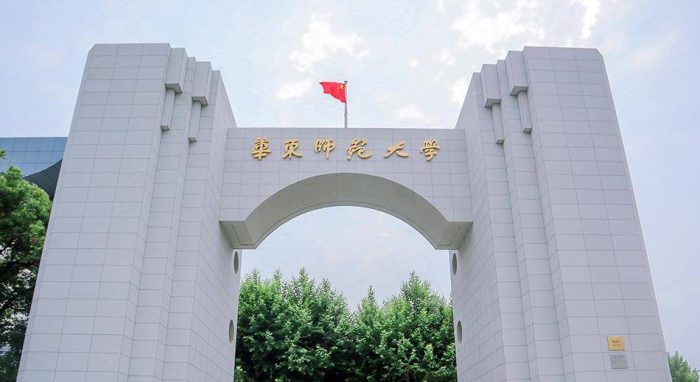 软件工程2023高校排名79强，华东师范大学夺冠，电子科技大学第4-1