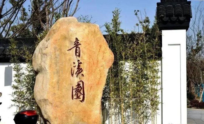 中国市辖区概况:青浦——江南水乡，上海之门！-1