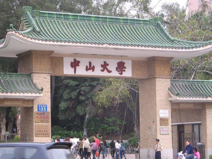 2024年广东高校排名：中山大学稳居第1，广东工业大学优秀-1