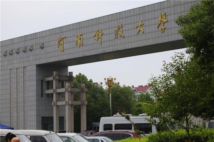 河南高校2023年最好学科排名：郑州大学引领，河南科技大学排第4-1