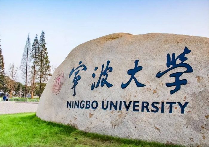 计划单列市2024年最好大学排名：71所大学上榜，厦门大学夺冠-1