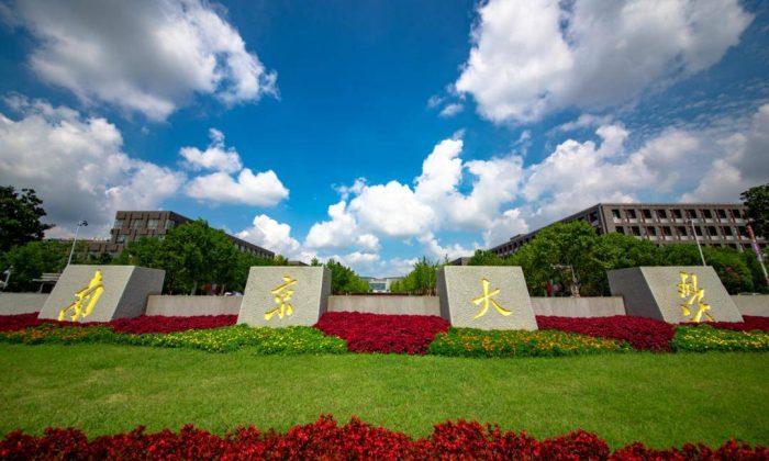 江苏高校2023年档次排名：49所大学划分8档，苏州大学居第4档-1