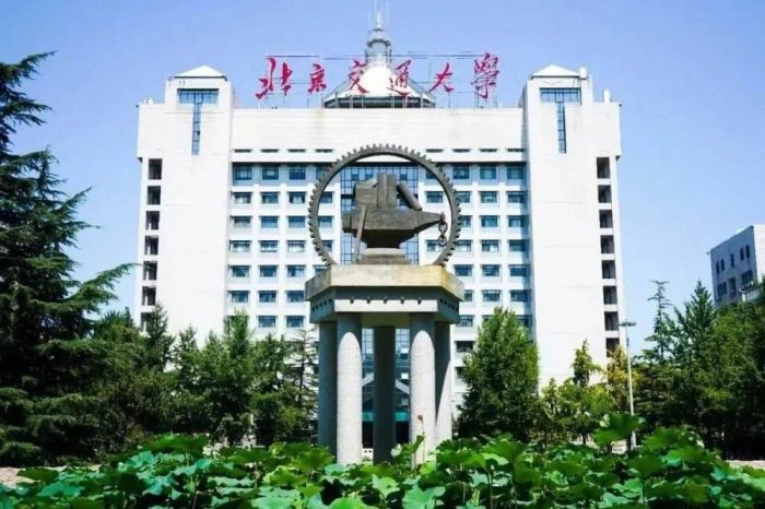 交通运输工程2023大学排名：北京交通大学夺冠，长沙理工大学第8-1