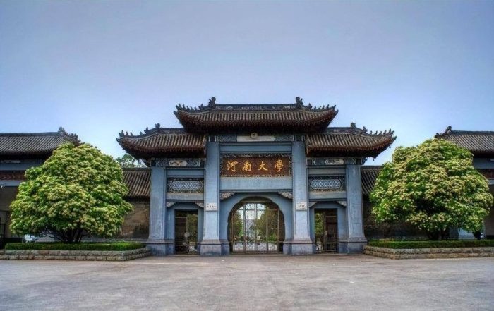 河南高校2023年排名：65所大学分10档，郑州轻工业大学居第4档-1