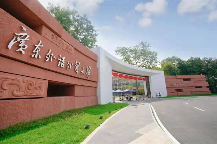 广东高校2024最新办学经费：广东工大仅次华南师大，广州大学第3-1