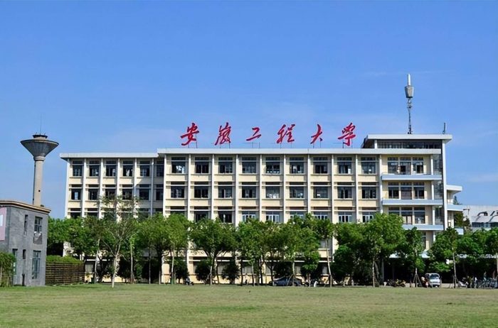 安徽省高校2023年档次排名：52所大学分8档，安徽财经大学居第3档-1
