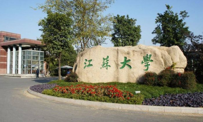 动力工程及工程热物理2023大学排名：55所高校上榜，西安交大夺冠-1
