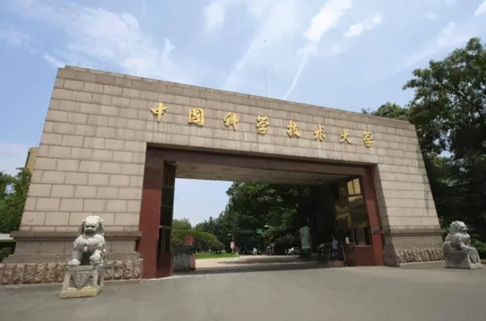 国字号大学2024年排名：中国科学技术大学第1，考生和家长可关注-1