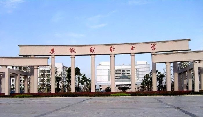 安徽省高校2023年档次排名：52所大学分8档，安徽财经大学居第3档-1