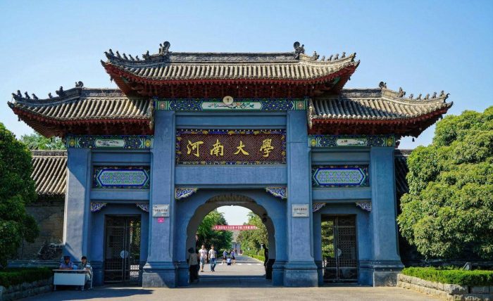 地理学2023年最好大学排名：南京师范大学第4，河南大学表现优异-1