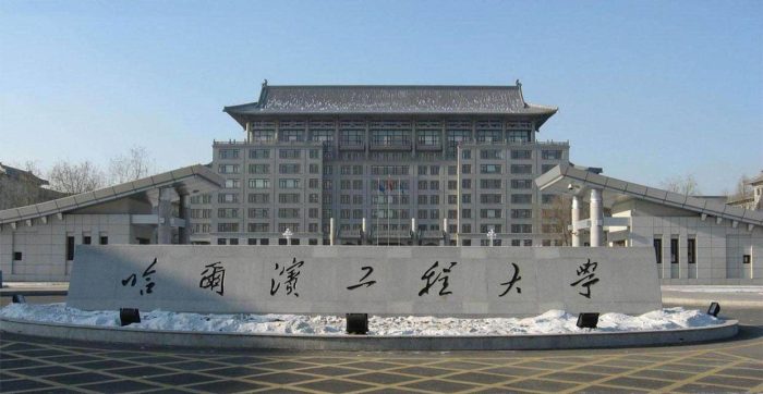 东北地区高校2023年一流学科排名：107所大学上榜，哈工大稳居第一名-1