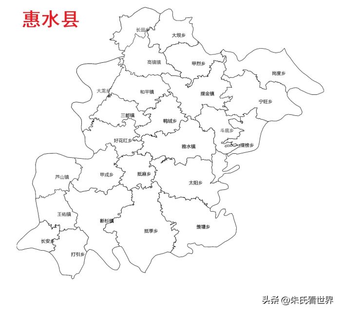 贵州省黔南布依族苗族自治州12县(市)概况-1