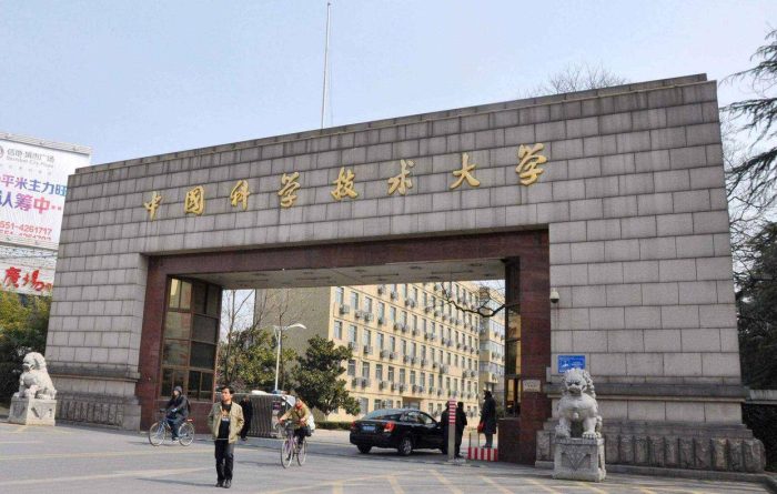 高校2023年最新CNS发文数量排名：中科大第4，福建农林大学亮眼-1