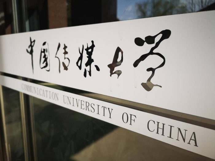 新闻传播学2023年大学排名：中国传媒大学第1，武汉大学排第4-1