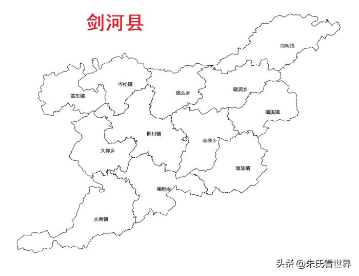 贵州省黔东南苗族侗族自治州16县(市)概况-1