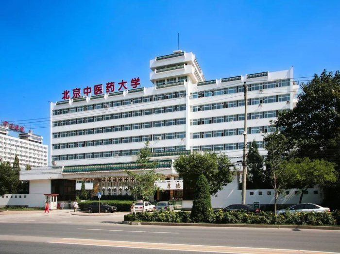 中医学2023年大学排名：北京中医药大学夺冠，山东中医药大学第4-1
