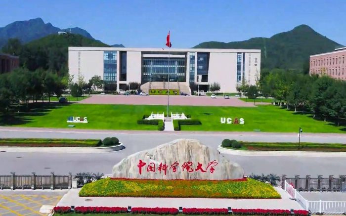中国高校最新自然指数排名：中国科学院大学夺冠，南京大学排第3-1