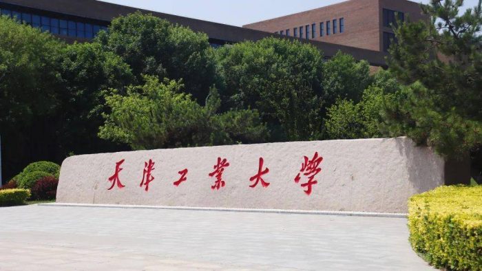 天津市2023年最好大学排名：南开大学夺冠，天津师范大学排第5名-1