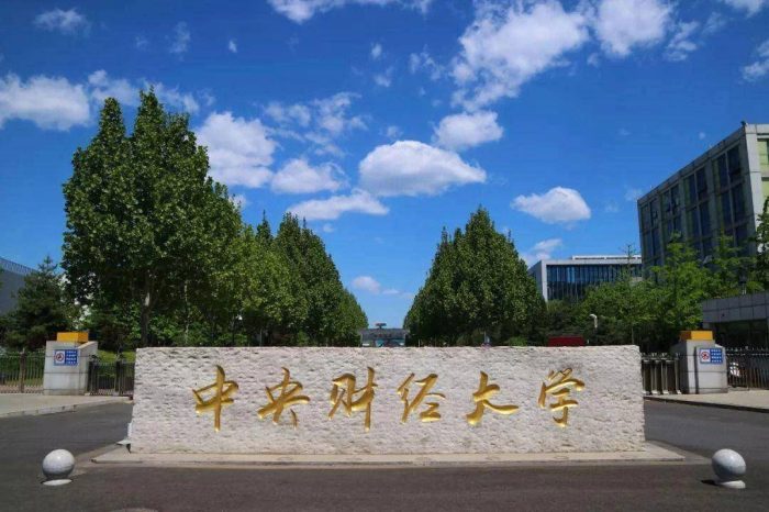 2024年最新北京市大学56强：中国人民大学第3，中央财经大学排第8-1