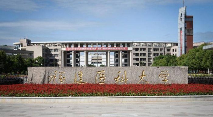 医学院校2024年人才培养100强：复旦大学夺冠，河北医科大学优秀-1