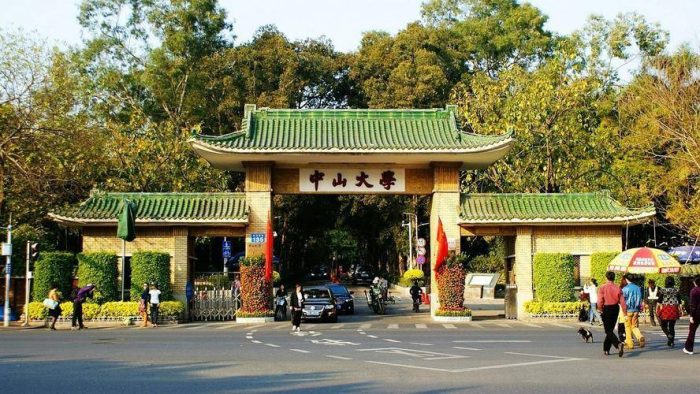 我国一线城市2024年大学排名：204所大学上榜，中山大学排第6名-1