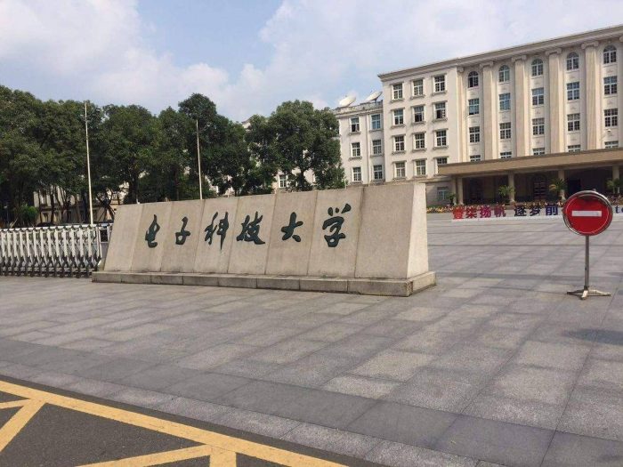 电子通讯类大学2024年排名：电子科大稳居第一，南京邮电大学第4-1