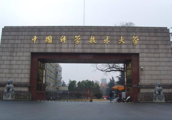 安徽高校2023年档次排名：31所大学分14档，安徽医科大学居第4档-1