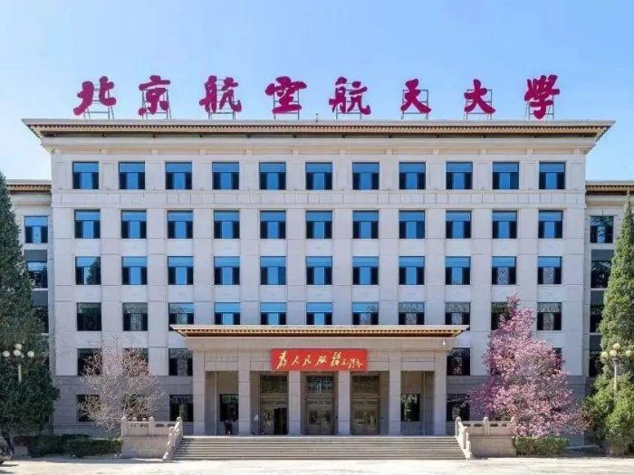 软件工程2023最好大学排名：106所大学上榜，北京航空航天大学第3-1