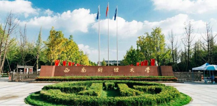 双一流大学2024满意度排名：中央戏剧学院仅次清华，南京大学第3-1