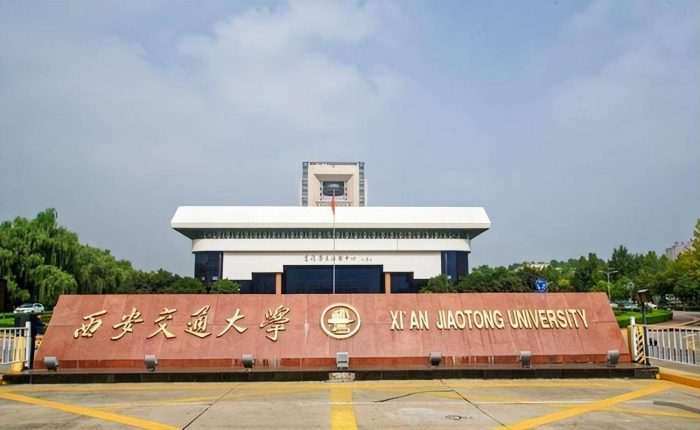 动力工程及工程热物理2023大学排名：55所高校上榜，西安交大夺冠-1