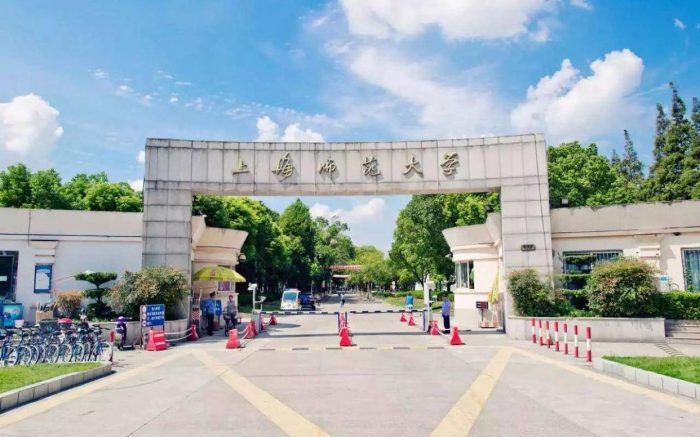 小学教育专业2024年大学排名：62所大学上榜，首都师范大学夺冠-1