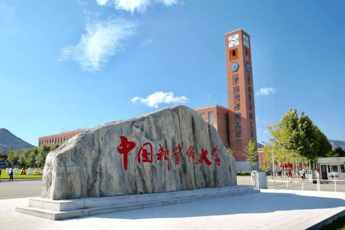 北京高校2023年档次排名：61所大学分9档，中国科学院大学居第2档-1
