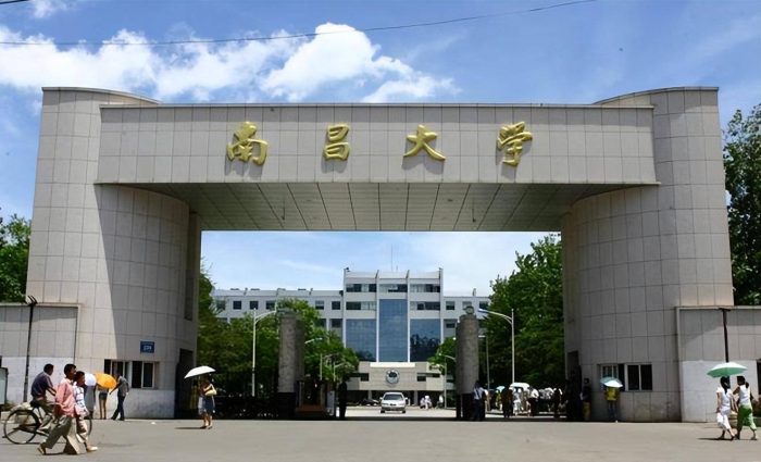 2024年江西高校排名：南昌大学稳居第1，江西理工大学第4-1
