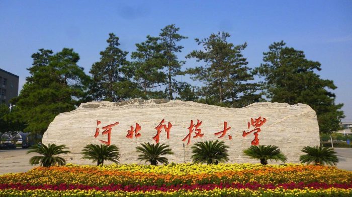 河北高校2024年办学经费排名：河北科技大学第1，燕山大学排第4-1