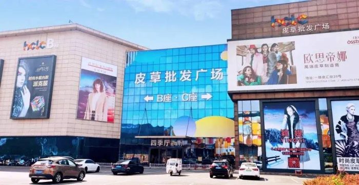 中国县城概况：海宁——中国皮革城！-1