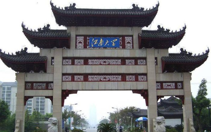 中国高校科技成果转化金额50强：四川大学第5，江南大学表现优秀-1