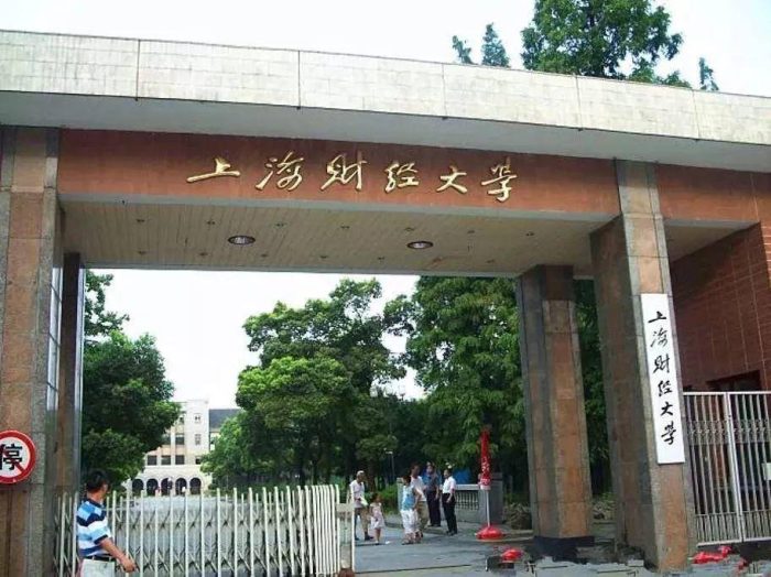 2023年中国高校分级排名：327所大学分7档，北京师范大学居第3档-1