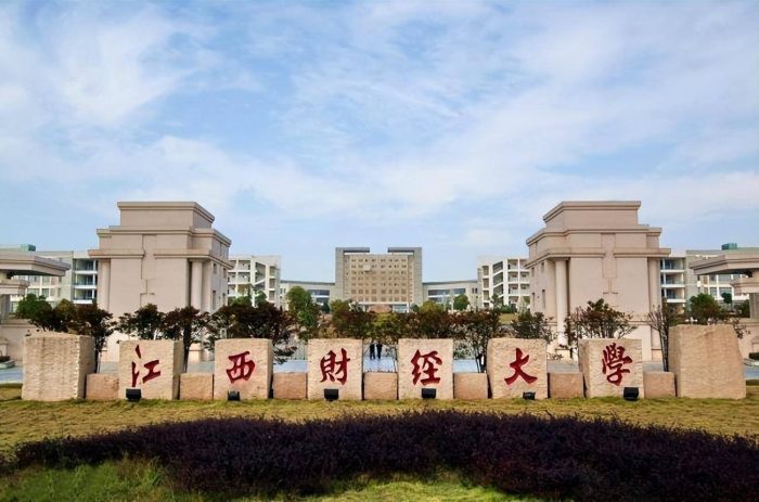 金融学2023年大学排名：中国人民大学夺冠，江西财经大学排第6-1