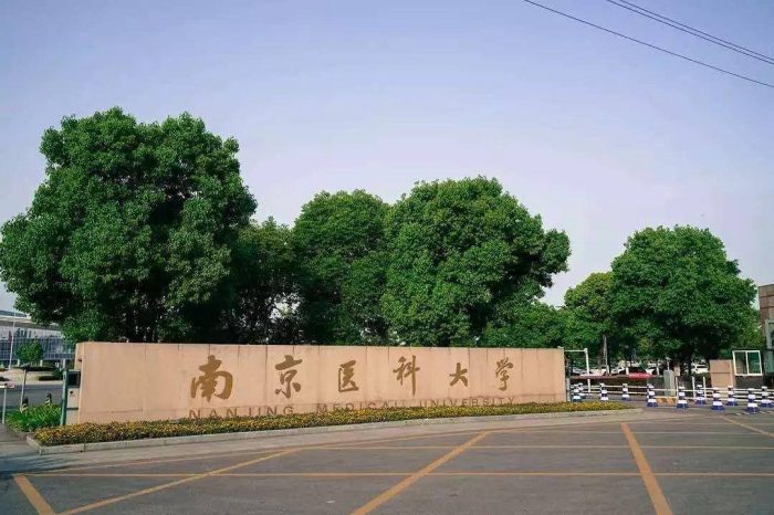 中国医学院校科技量值排名：110所大学上榜，首都医科大学排第5-1