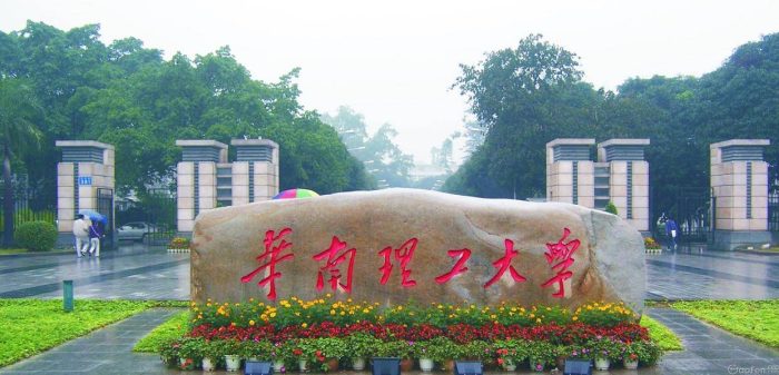 2023年大学专利奖排名：华南理工大学夺第一，江苏大学表现亮眼-1